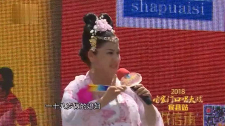 二人转《马寡妇开店》表演 小豆豆 邹成龙下载