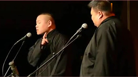 《大话西天》岳云鹏 孙越相声搞笑大全 观众