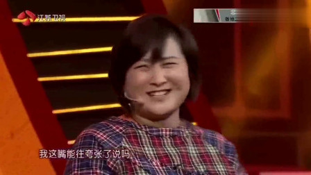 《面子》张小斐 贾玲小品搞笑大全 台下嘉宾