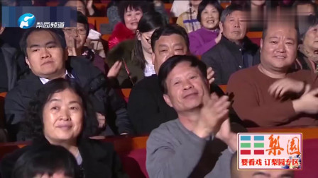 《招聘演员》金不换戏曲小品大全 可把观众