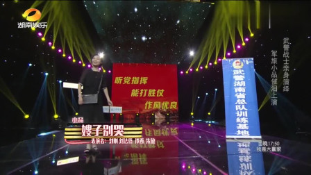 《嫂子别哭》大兵徒弟 刘刚相声搞笑大全 笑得肚子疼下载