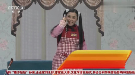 小品《局长家事》简直给我笑出了内伤