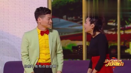 小品《我的爱》包袱不断笑点不停