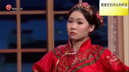 小品《结婚当晚》逗得观众从头笑到尾