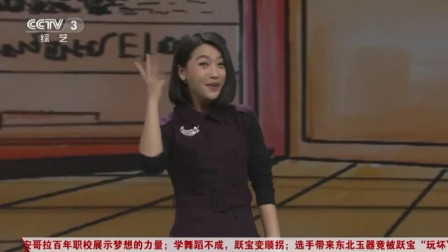 小品《卖的不如买的精》实在是太搞笑了