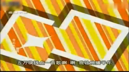 《喜丧》奇志 大兵经典动漫相声 你见过吗