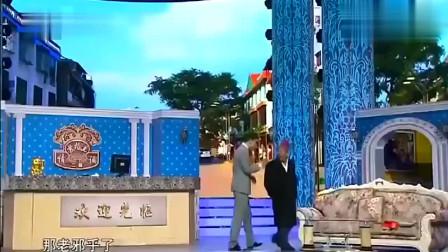 《三千元》宋小宝 小沈阳小品搞笑大全 真是