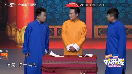 《歌王争霸》张信哲 张番 刘铨淼 相声搞笑