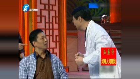 小品《怪医治怪病》逗得全场哈哈大笑