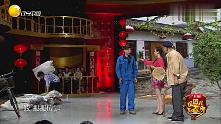 《咱家来新人了》齐小彪小品搞笑大全 全场笑的人仰马翻下载