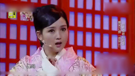 《连环计》跨界喜剧王 何洁 杨树林小品搞笑大全 观众快笑岔气了下载