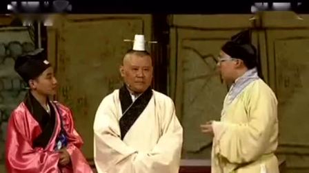《吃元宵》德云社 郭德纲 陶阳 郭麒麟父子