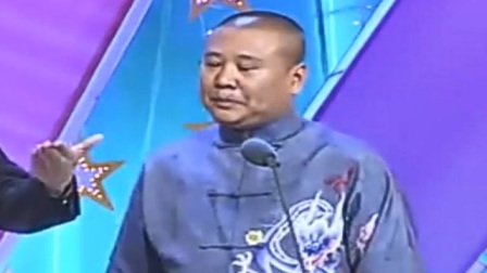 《香水有毒》郭德纲 曹云金相声搞笑大全 句