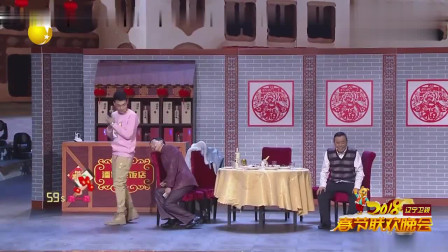 《团圆饭》辽宁春晚 巩汉林 潘长江经典小品
