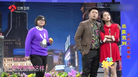 《女人的复仇》贾玲  张小斐小品搞笑大全 