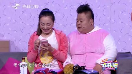 小品《难兄难弟》容易笑出腹肌太逗了