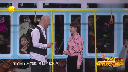 《春夏秋冬》郭冬临 潘阳音乐剧小品搞笑大全 笑点密集下载