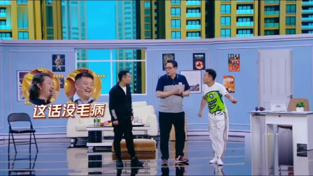 《啃老族》郭阳 郭亮 高亚麟最新小品搞笑大