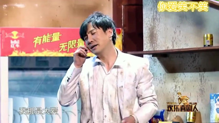 《丧尸版夏洛特烦恼》沈腾 马丽小品搞笑大