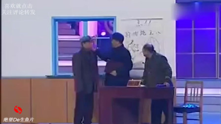 《老根断案》范伟 赵本山早期小品搞笑大全 句句都是精华下载
