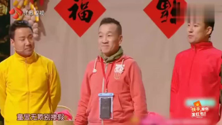 《旅游戏中戏》郭阳 郭亮 刘亚津经典小品搞