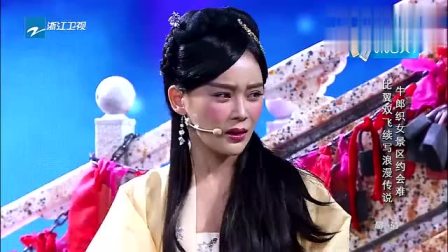《新鹊桥会》袁珊珊 宋小宝小品搞笑大全 观众都看得哈哈大笑下载