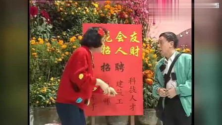 《诸家语言》黄俊英 陈坚雄 吴苏妹小品搞笑大全 实在是精彩下载