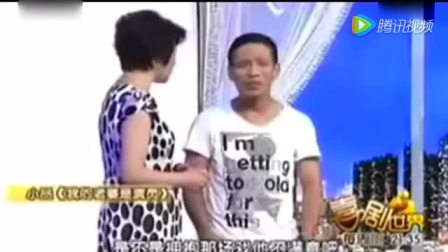 《我的老婆是演员》宋小宝 海燕小品搞笑大