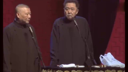 《尿手回春》德云社 郭德纲 于谦相声搞笑大