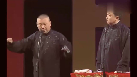 《非洲大象蛋》德云社 郭德纲 于谦相声搞笑