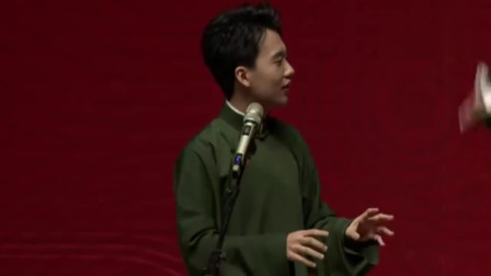 《十八岁给我一个姑娘》德云社 郭麒麟早期