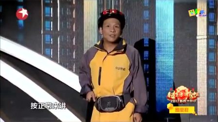 《爱情不外卖》宋小宝 柳岩小品大全 柳岩演