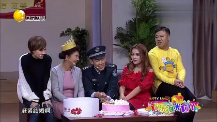 《妈妈的心意》欢乐饭米粒儿 于洋 闫学晶小