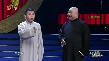 《孝与笑》何云伟 刘宸相声搞笑大全 观众都