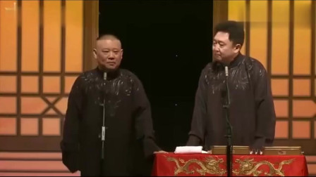 《华容道》德云社 郭德纲 于谦相声搞笑大全