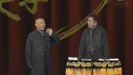 《跨界导演》郭德纲 于谦最新讽刺相声搞笑