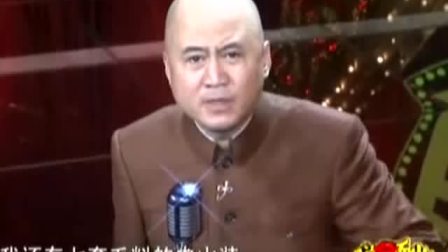 《土豪我们可以做朋友吗》方清平经典相声搞