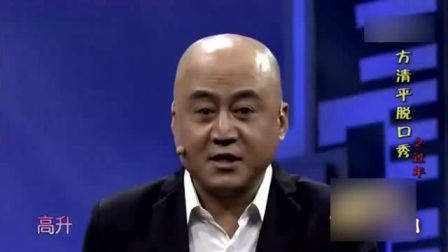 《过年》与《公交站》方清平 卜钰 曹贺军 朱天福 舒涵相声搞笑大全下载