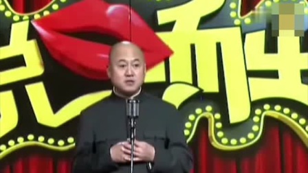 《相亲不归路》方清平相声搞笑大全 真是太