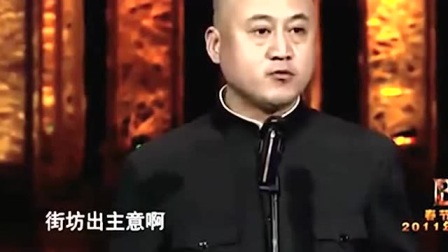 《送给你的独白》方清平单口相声搞笑大全 