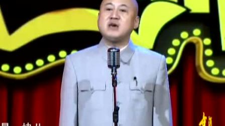 《医托儿》方清平相声搞笑大全 经典百看不