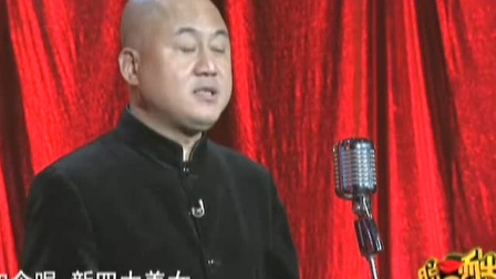 《新时代的四大美女》方清平经典相声搞笑大