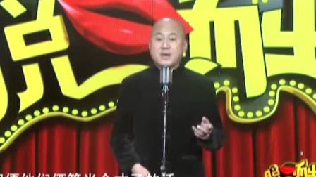 《才子白凯南》方清平经典相声搞笑大全 说