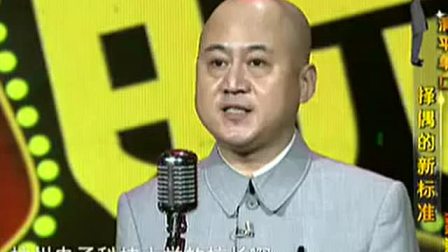 《痴情的霍维斯》方清平经典相声搞笑大全 