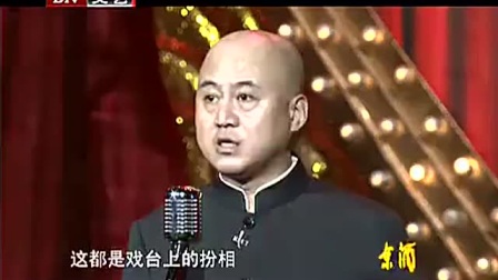 《北京的玩意儿 古钱币》方清平单口相声搞