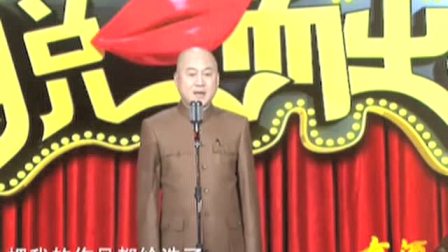 《有才的父亲》方清平经典相声搞笑大全 笑