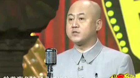 《高调道歉》方清平经典相声搞笑大全 快笑