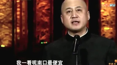 《写日记》单口大王 方清平经典相声搞笑大