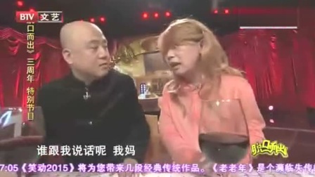 《见家长》方清平 何云伟 艾莉经典小品搞笑大全 全场逗笑不停下载