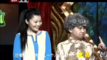 《帮倒忙》方清平 何云伟 应宁 艾莉经典小品搞笑大全 逗乐全场下载